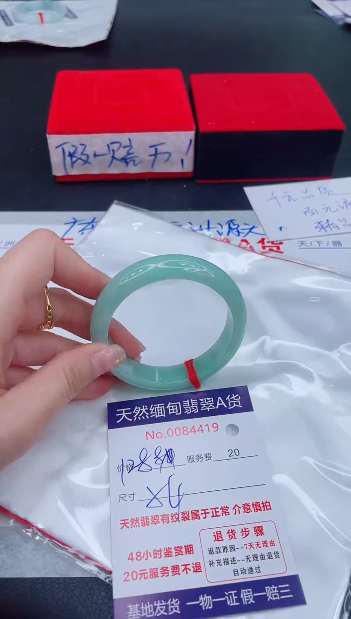未镶嵌手镯翡翠1280.00