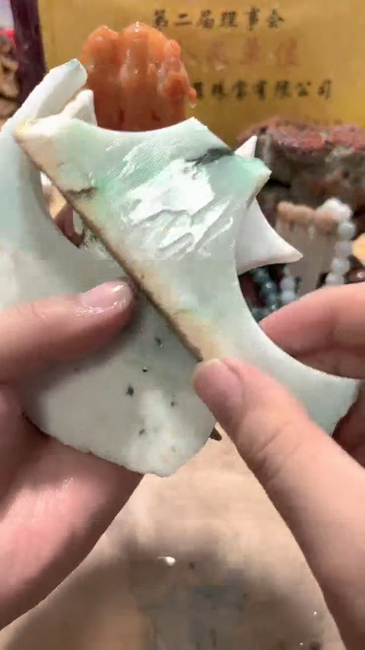 未镶嵌挂件翡翠A货常星6985