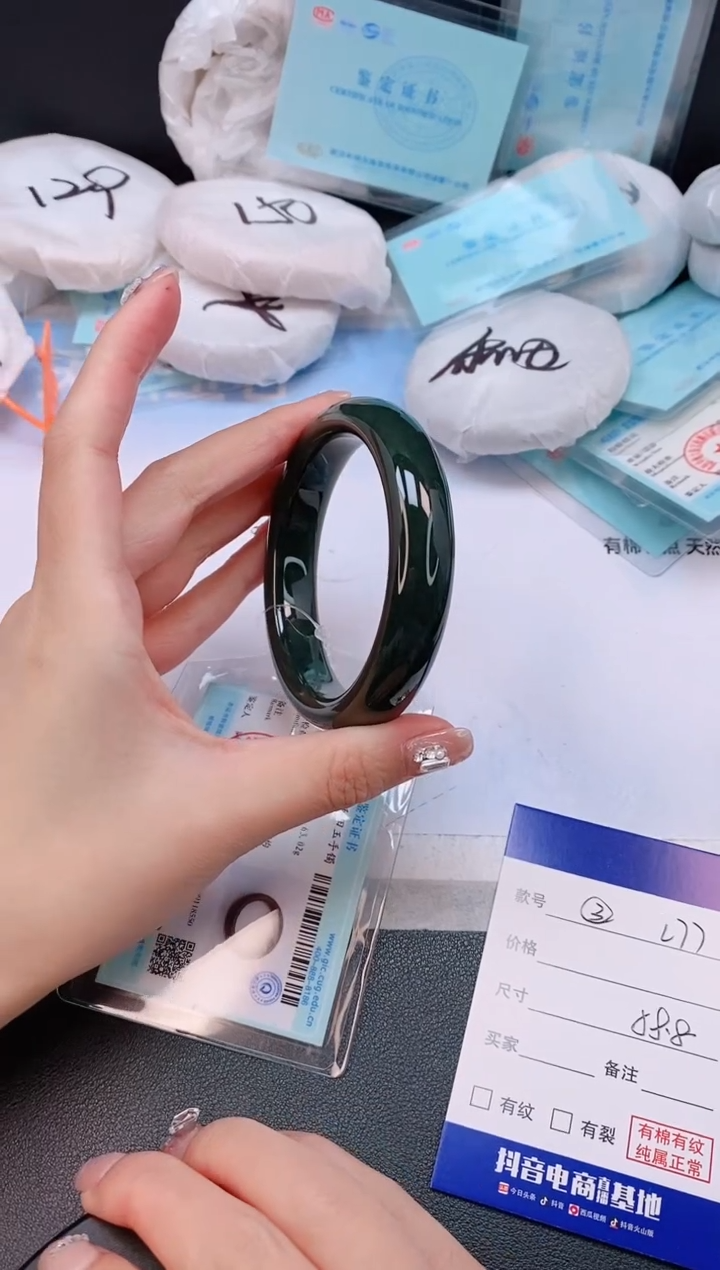 未镶嵌手镯和田玉1L77-58