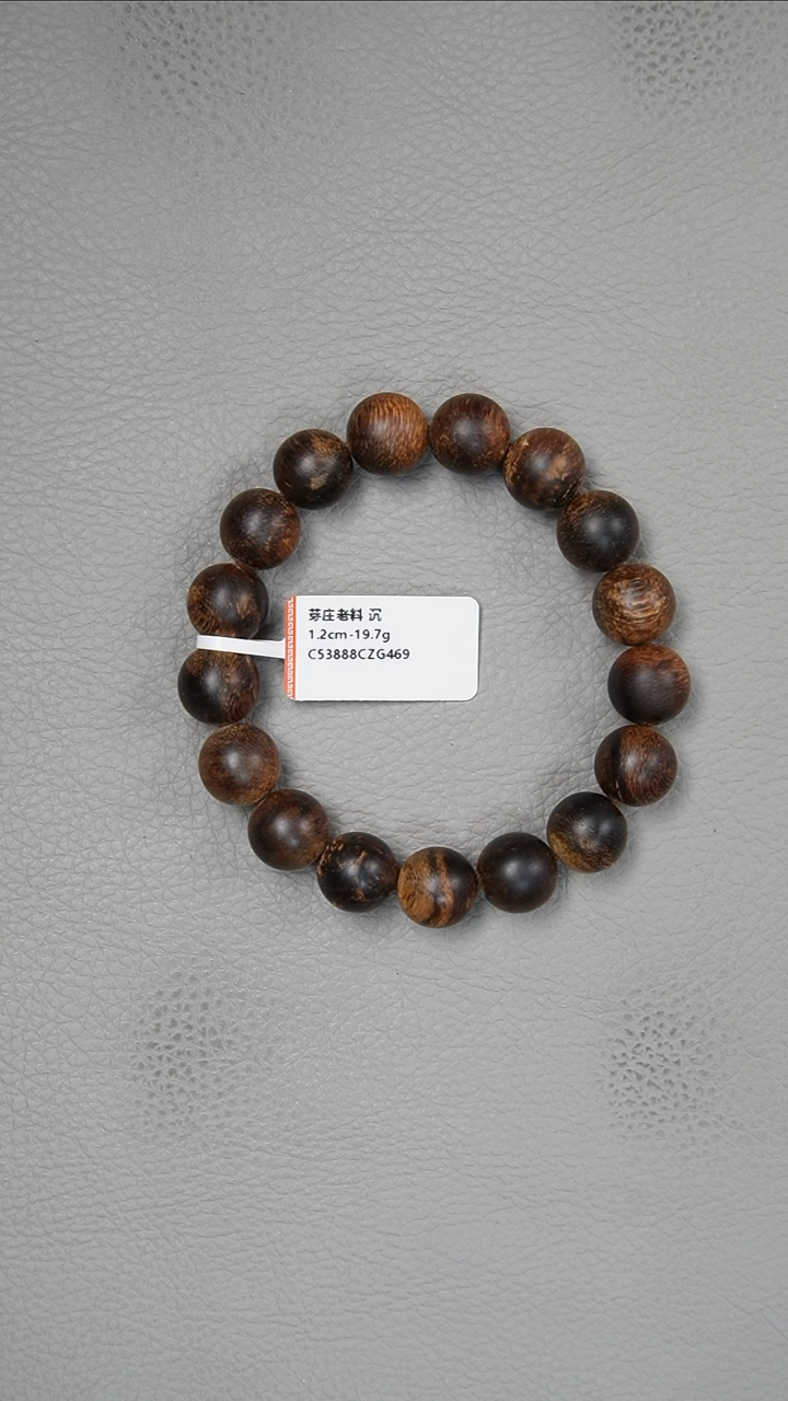 【闪购商品】沉香手串1.2-19.7g正区芽庄老料手串