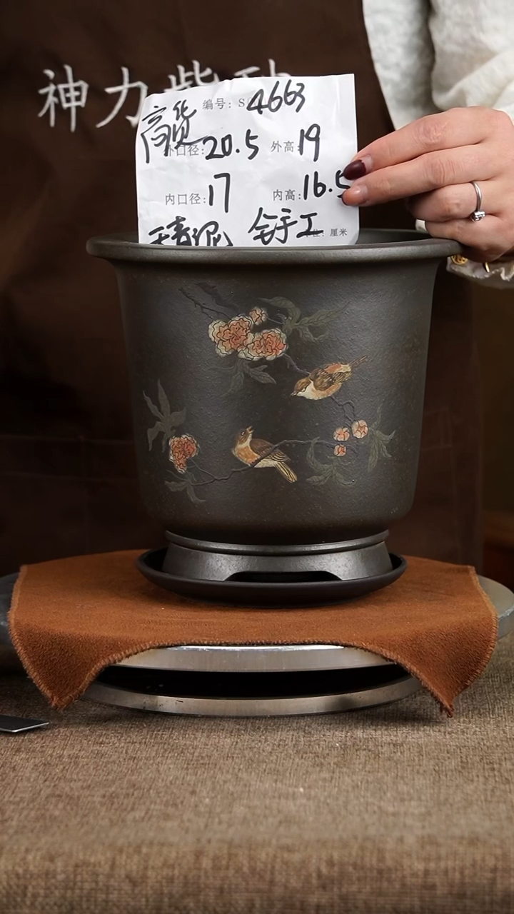 【闪购商品】紫砂花盆紫砂花盆4663+z