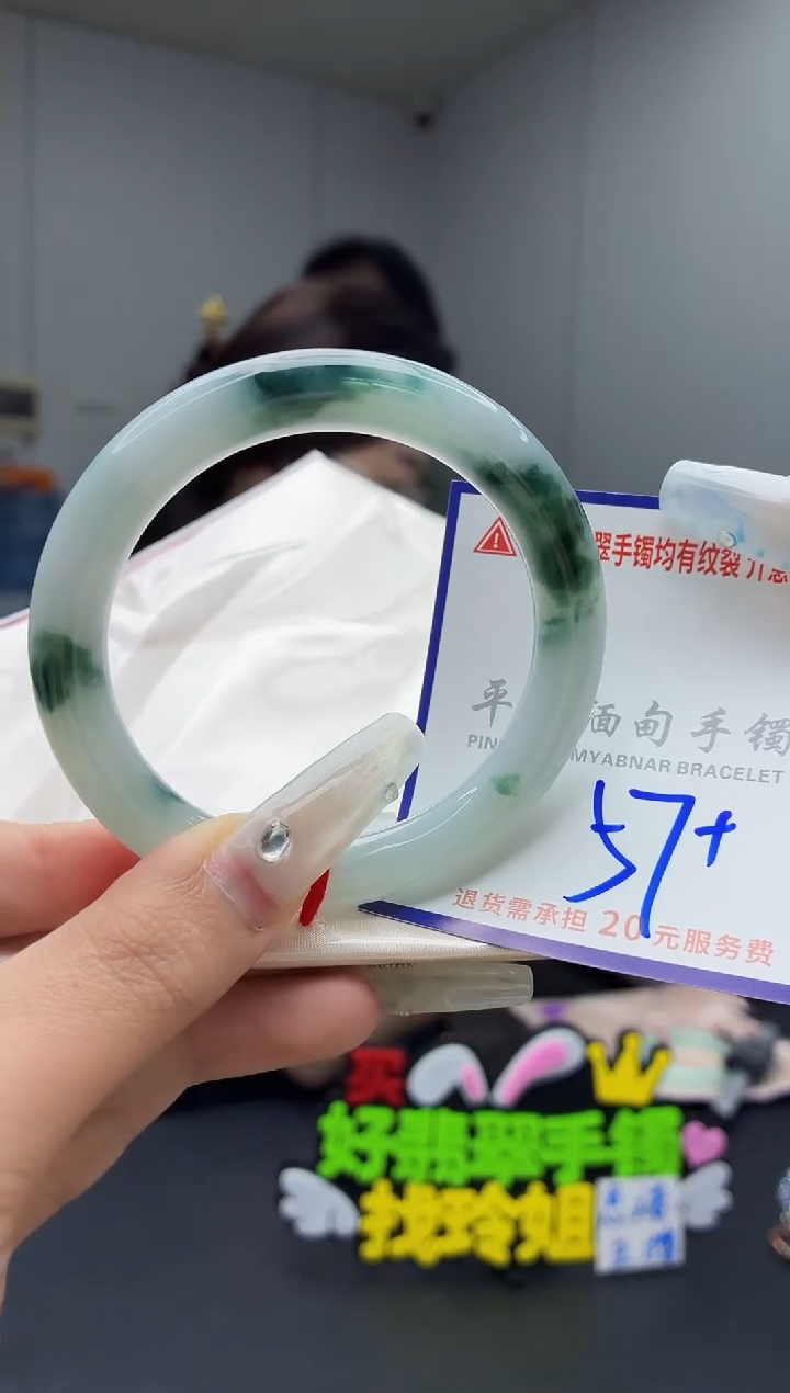 未镶嵌手镯翡翠1111111111
