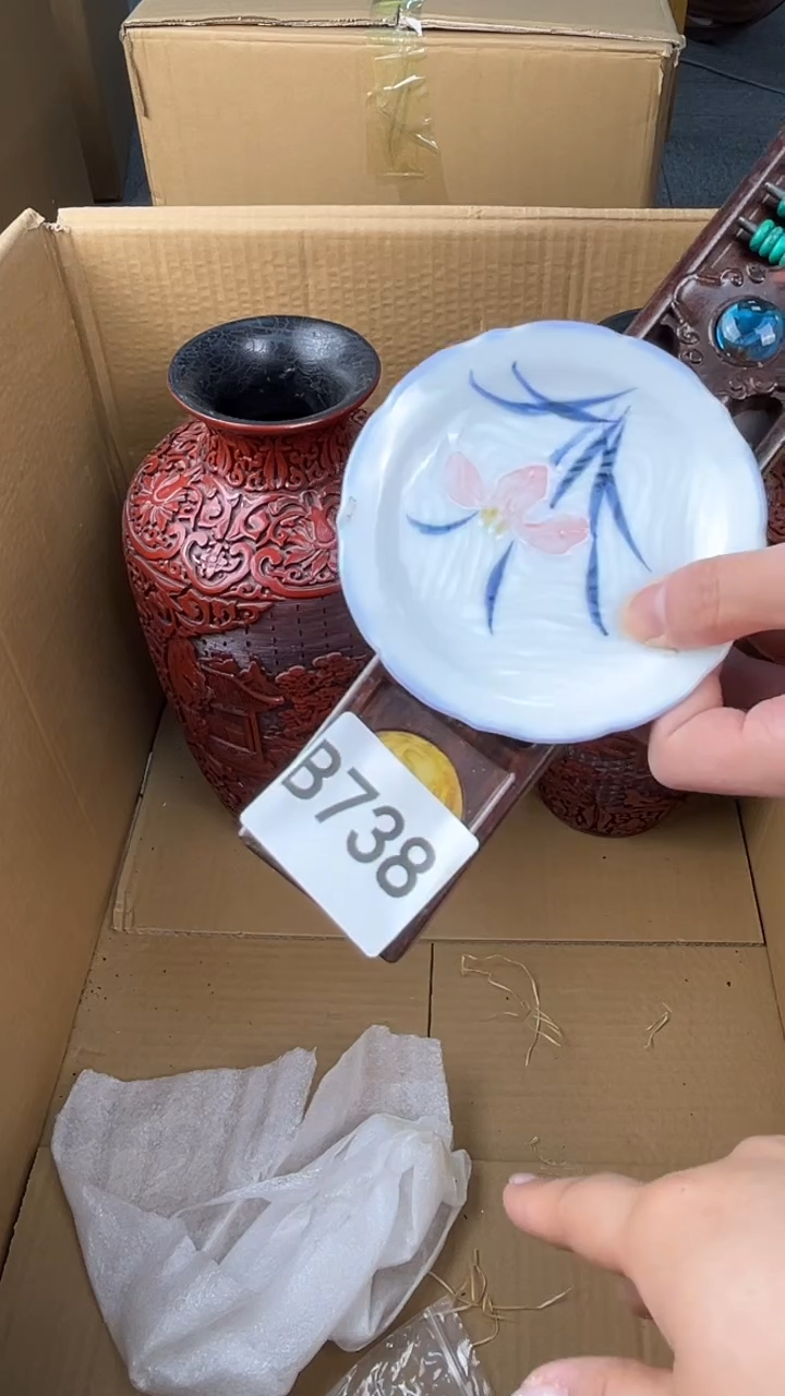 瓷片龙**海盛匠轩古美术