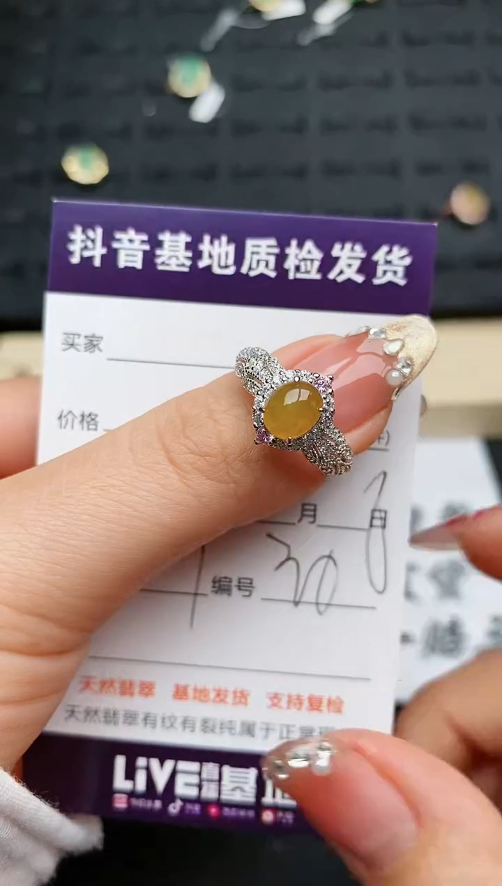 【闪购商品】翡翠戒指银S925镶嵌............