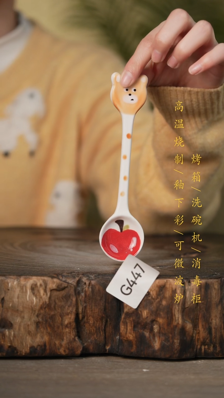 瓷片景德镇高温釉下彩可微波烤箱洗碗机447