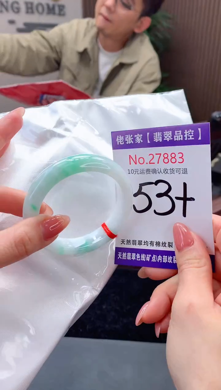 【闪购商品】翡翠手镯未镶嵌天然缅甸A货翡翠