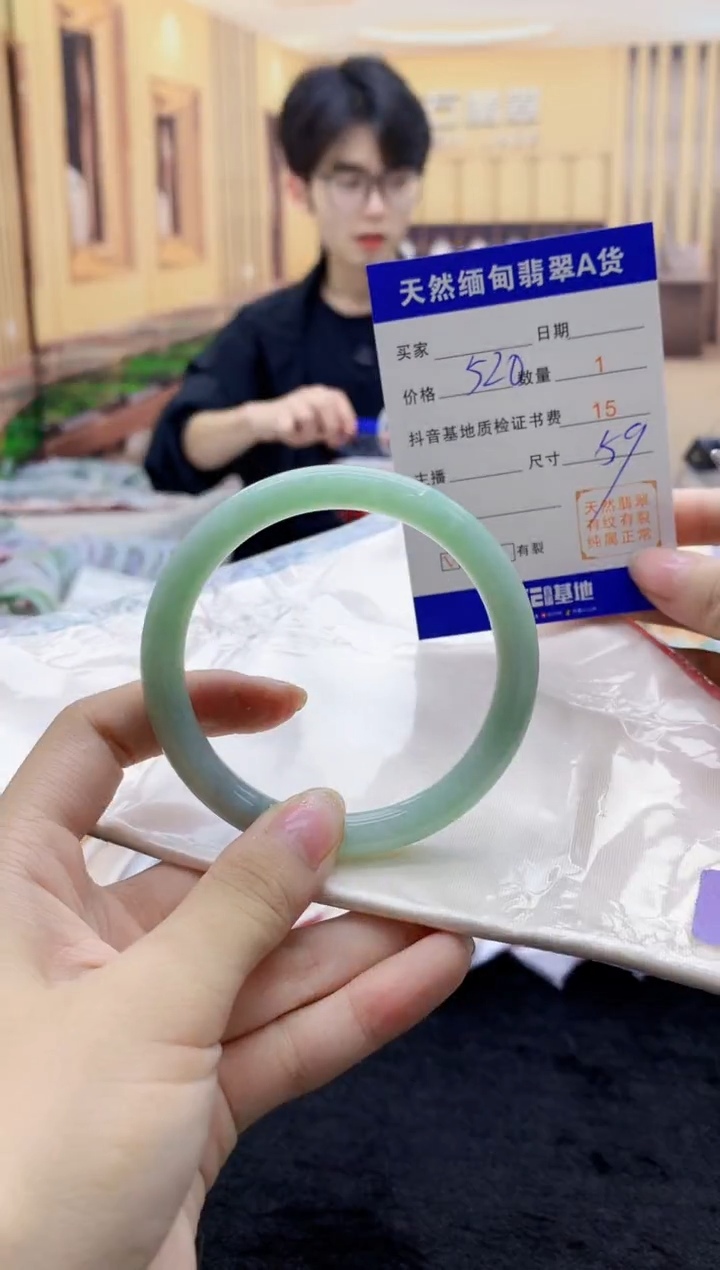 【闪购商品】翡翠手镯未镶嵌     H-35