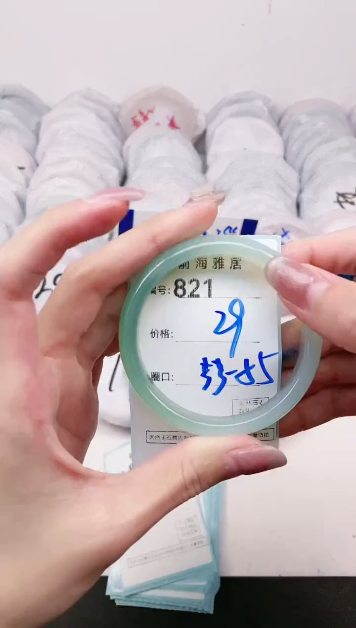 【闪购商品】玛瑙/玉髓手镯未镶嵌821