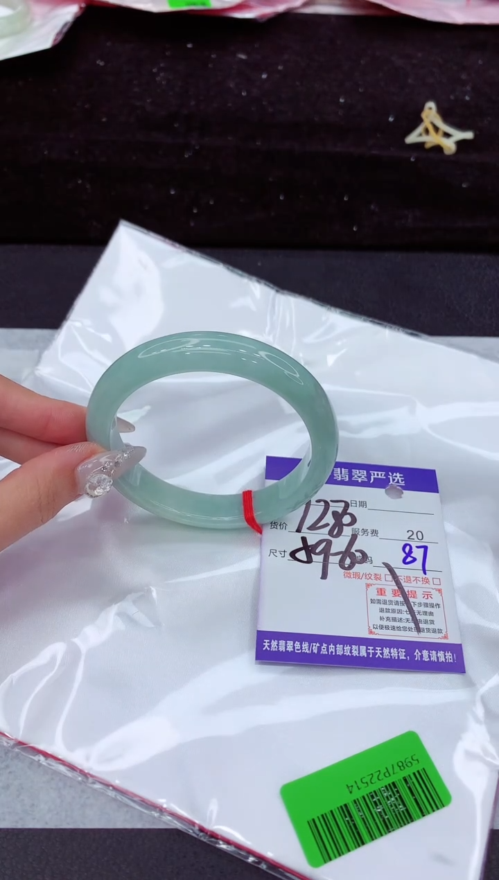 翡翠手镯未镶嵌1