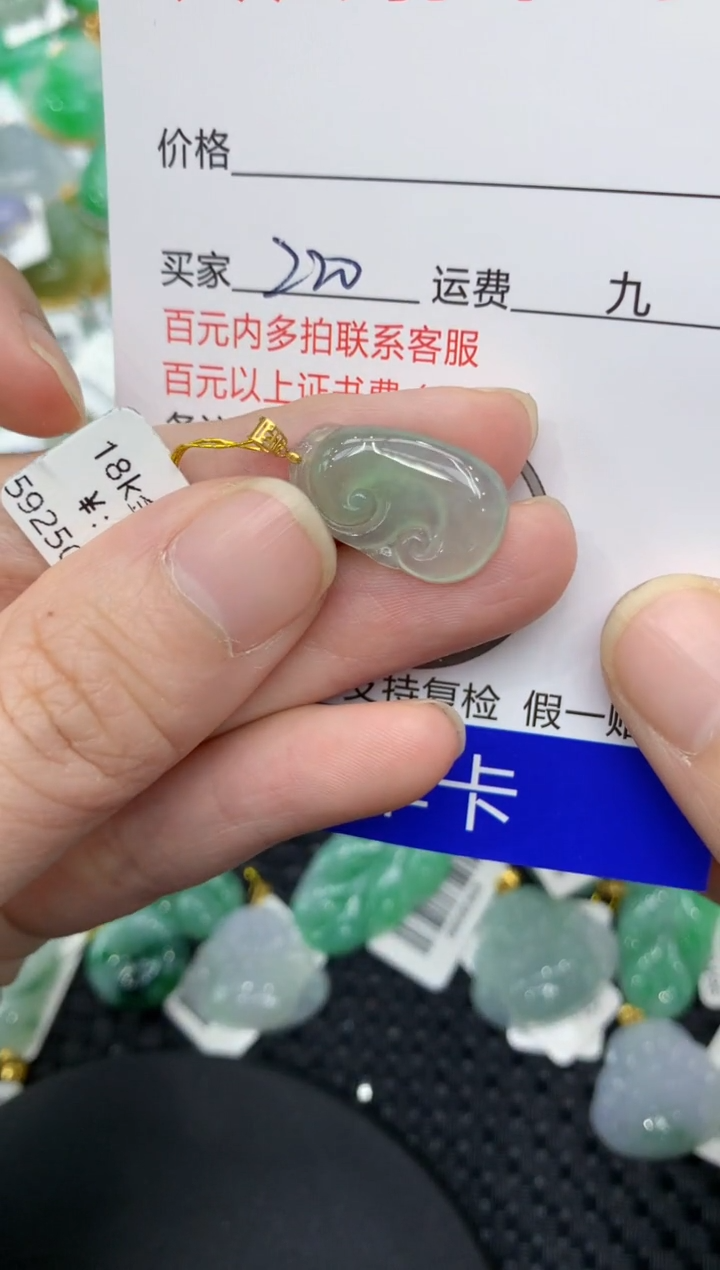 【闪购商品】翡翠颈饰18K金镶嵌11111111111