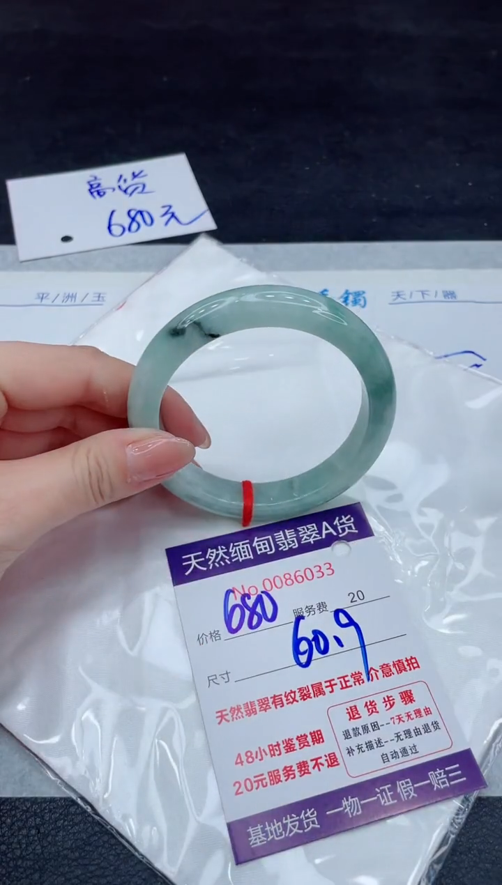 【闪购商品】翡翠手镯未镶嵌111111111