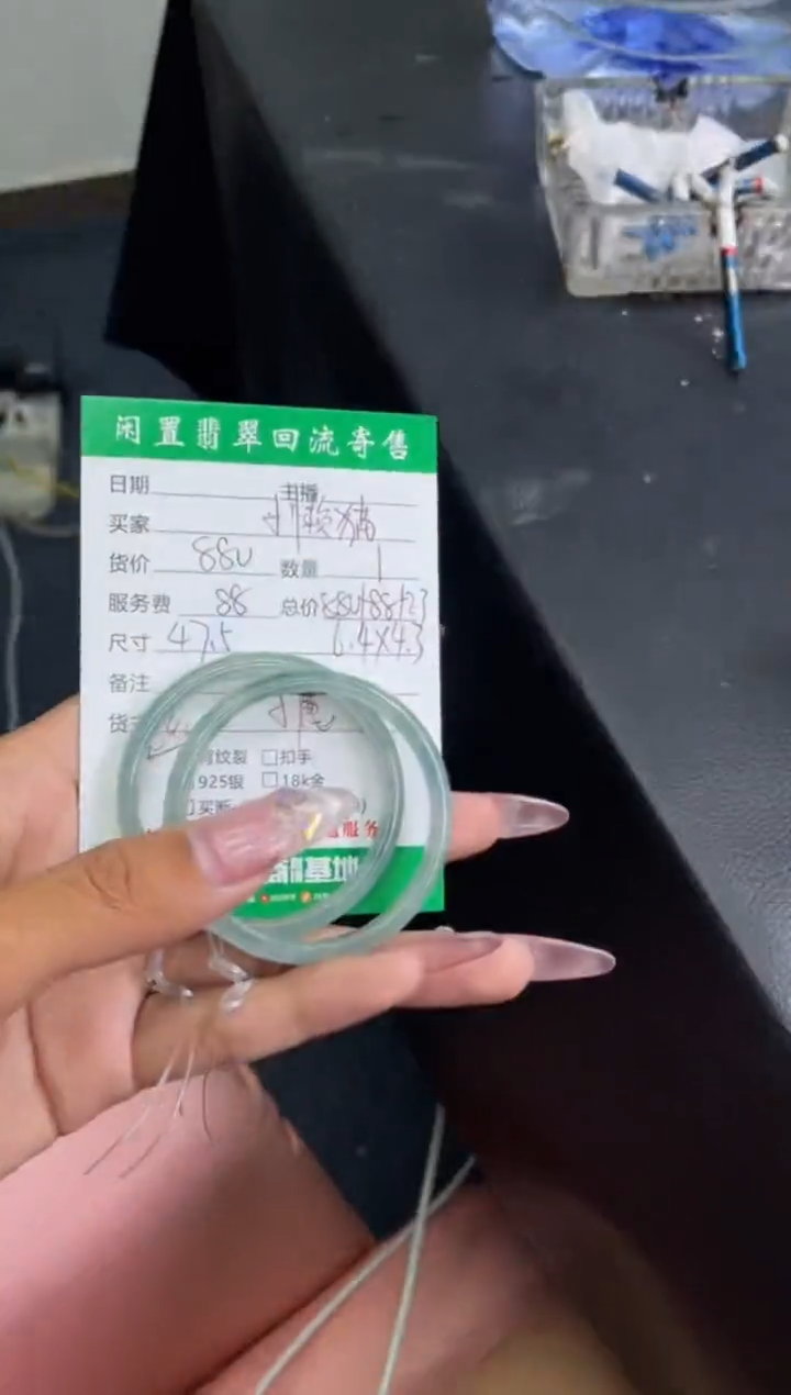 未镶嵌手镯翡翠小****觉手镯