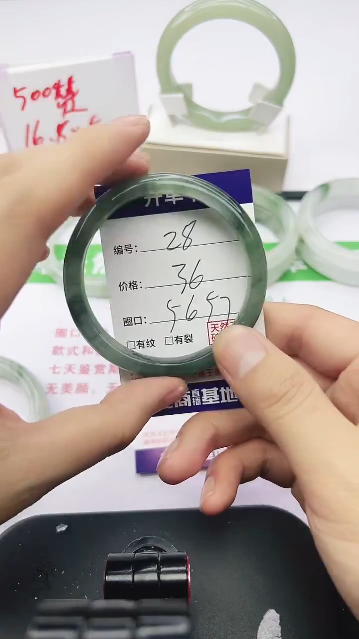 未镶嵌手镯石英质玉28-56/57