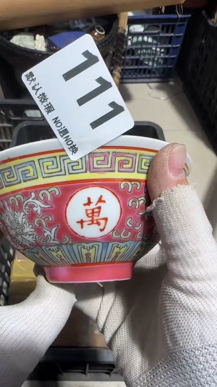 无非金属木*林亿容工艺品111