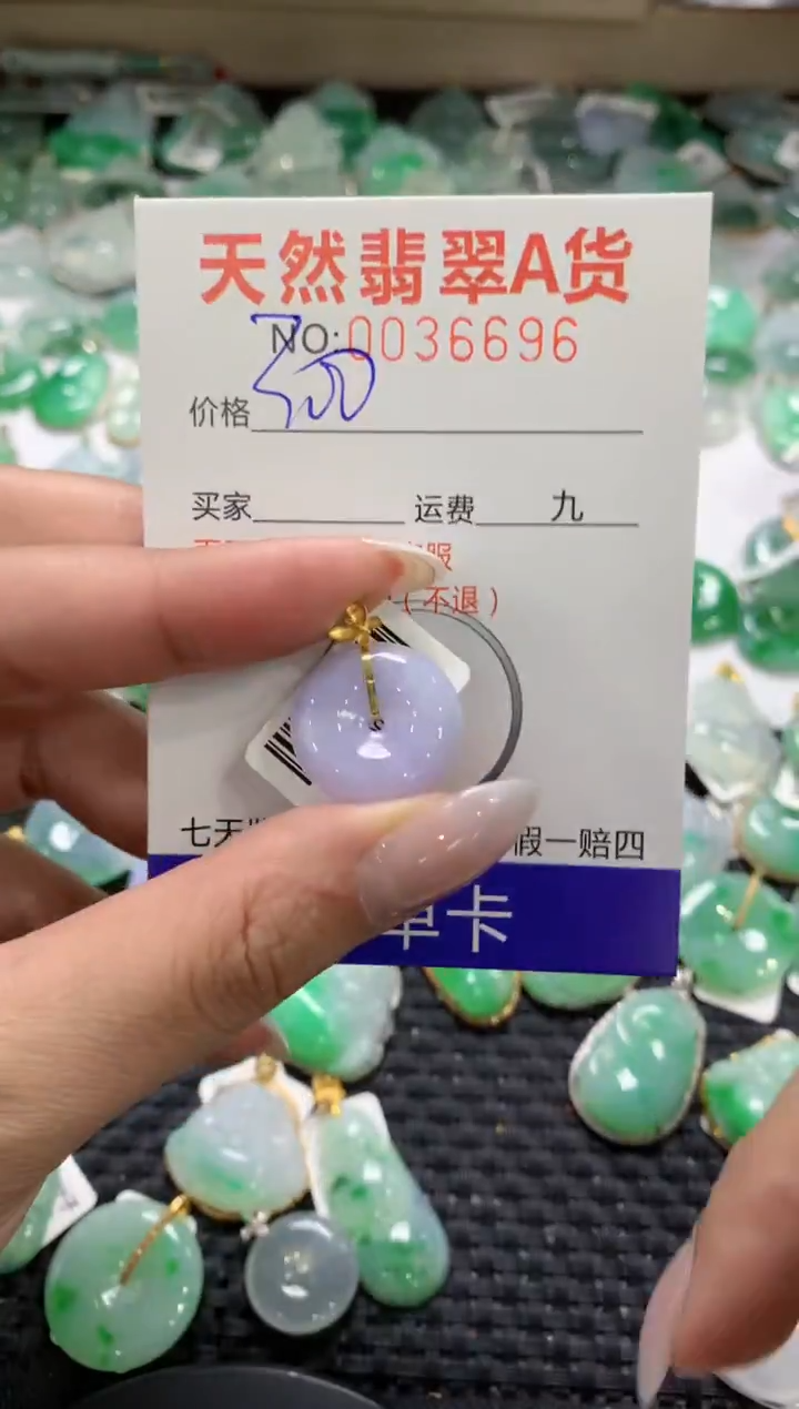 颈饰18K金镶嵌翡翠1111111111111111