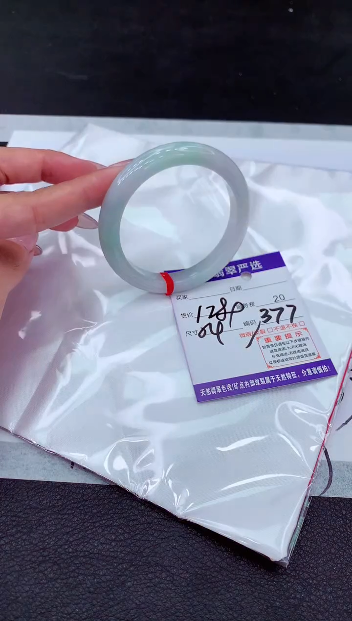 【闪购商品】翡翠手镯未镶嵌11111111111