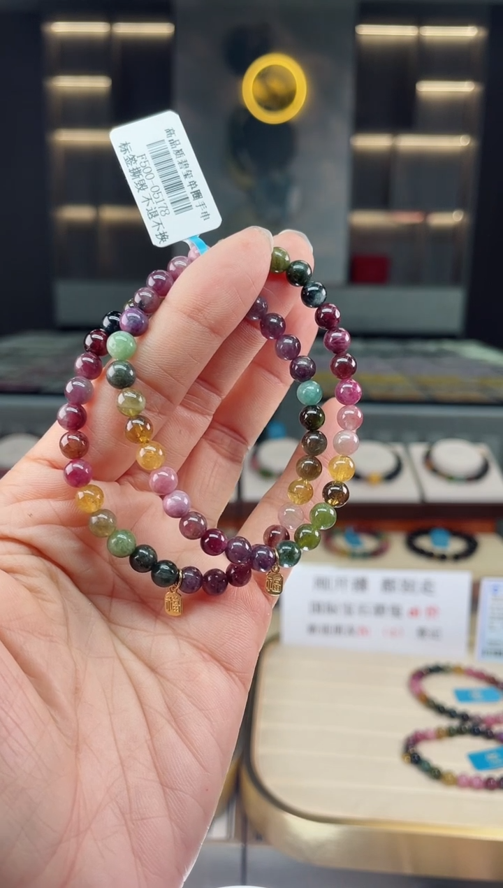 【闪购商品】碧玺单圈手串未镶嵌（多样性发一条）Q