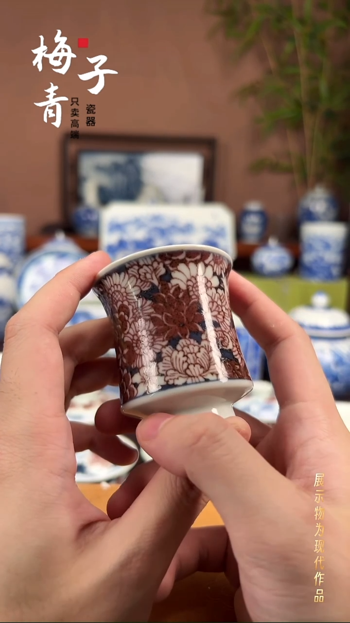 杯子华哥好瓷臻选