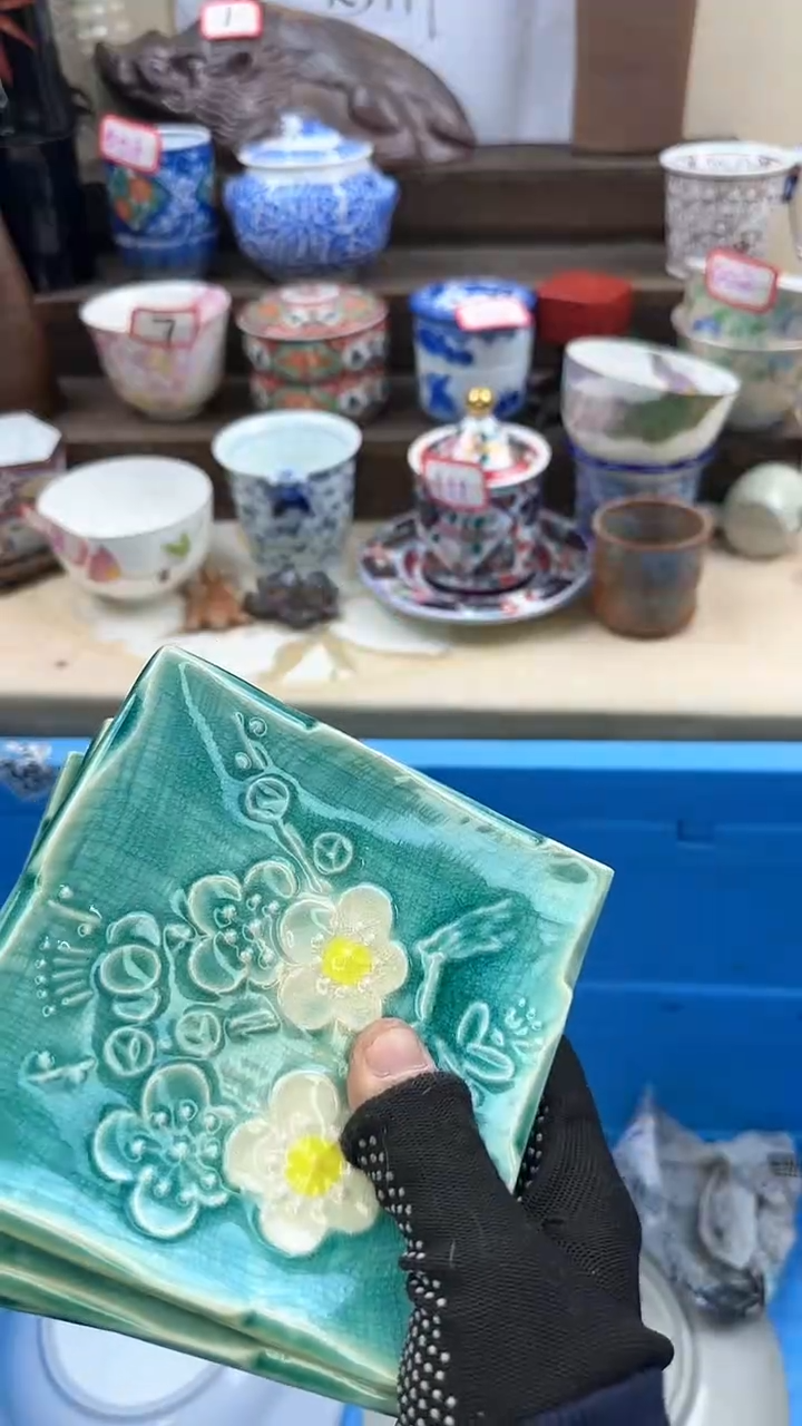 【闪购商品】瓷片2226淘艺瓷器满18发货一单一付