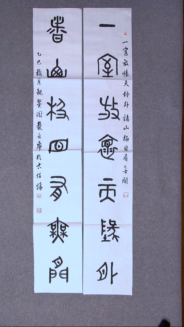 书法戴永更 山东138*23*2古法檀皮宣纸对联