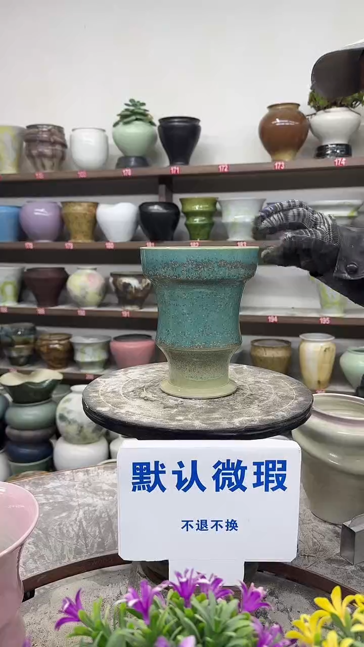 1-4-高19口15瑕-花盆