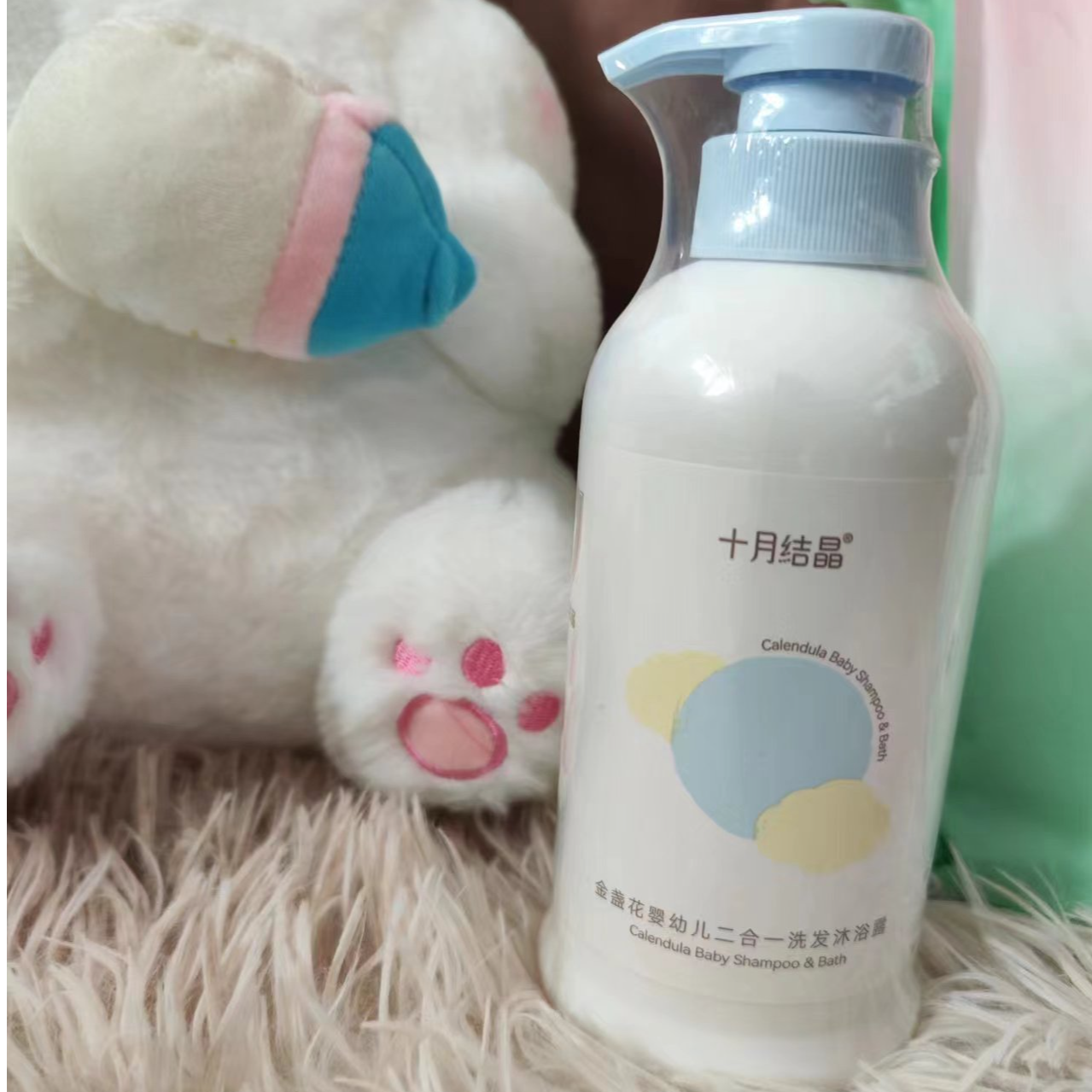 【十月结晶二合一】400ml洗发沐浴露26年4月效期