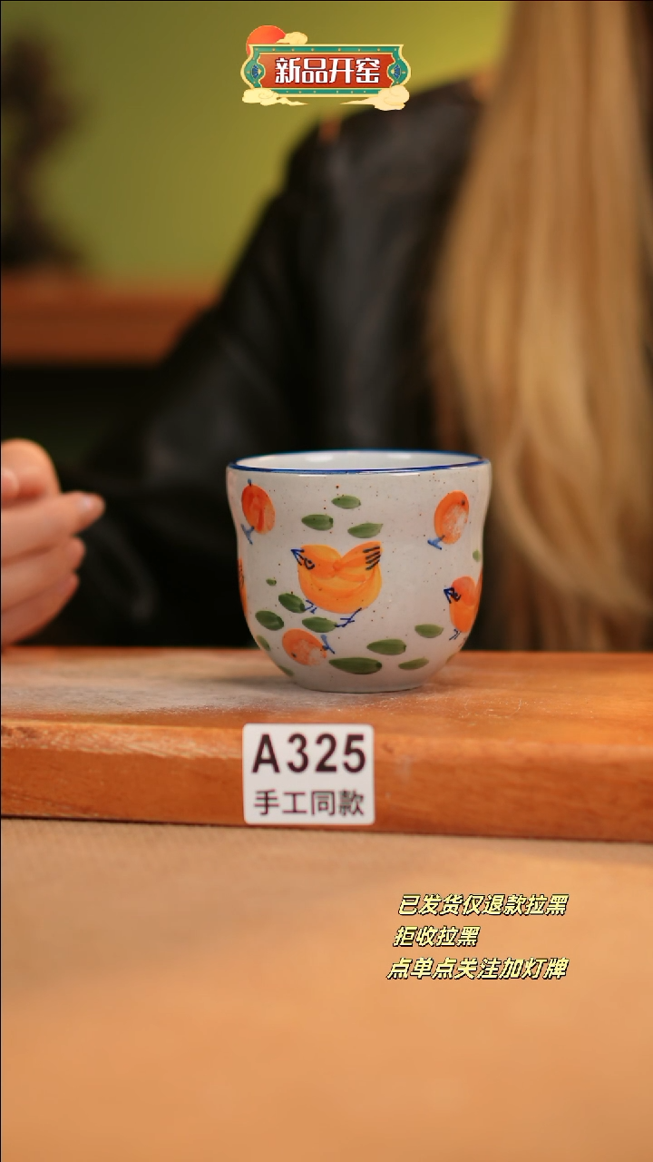 【闪购商品】其他A325窑林瓷业瓷器