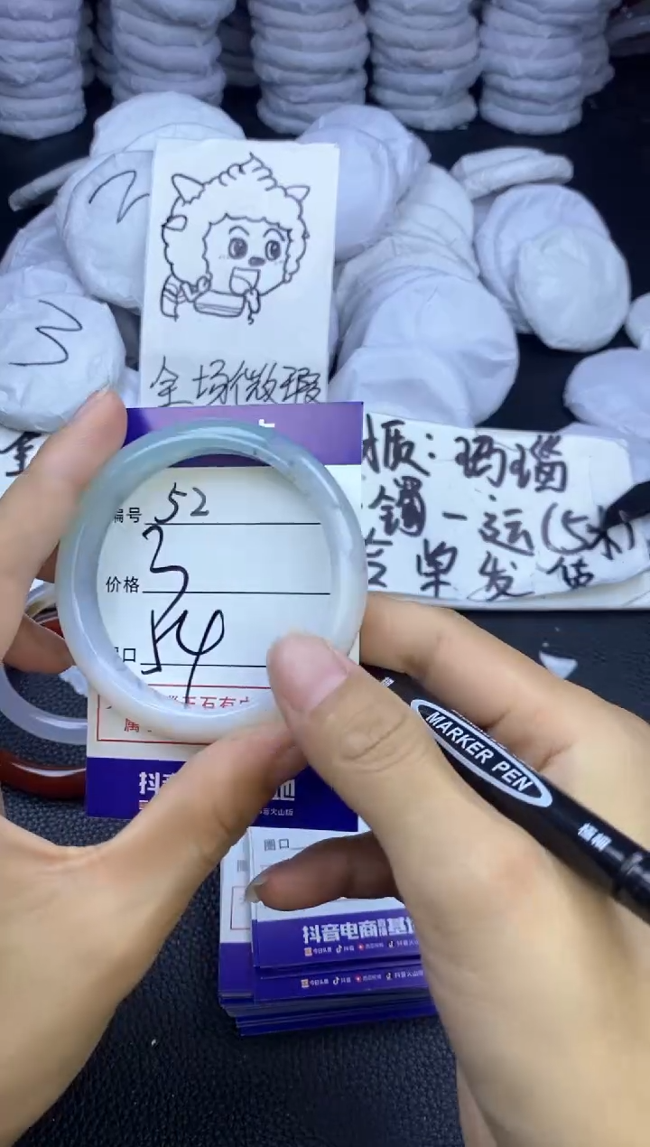 玛瑙/玉髓手镯未镶嵌52