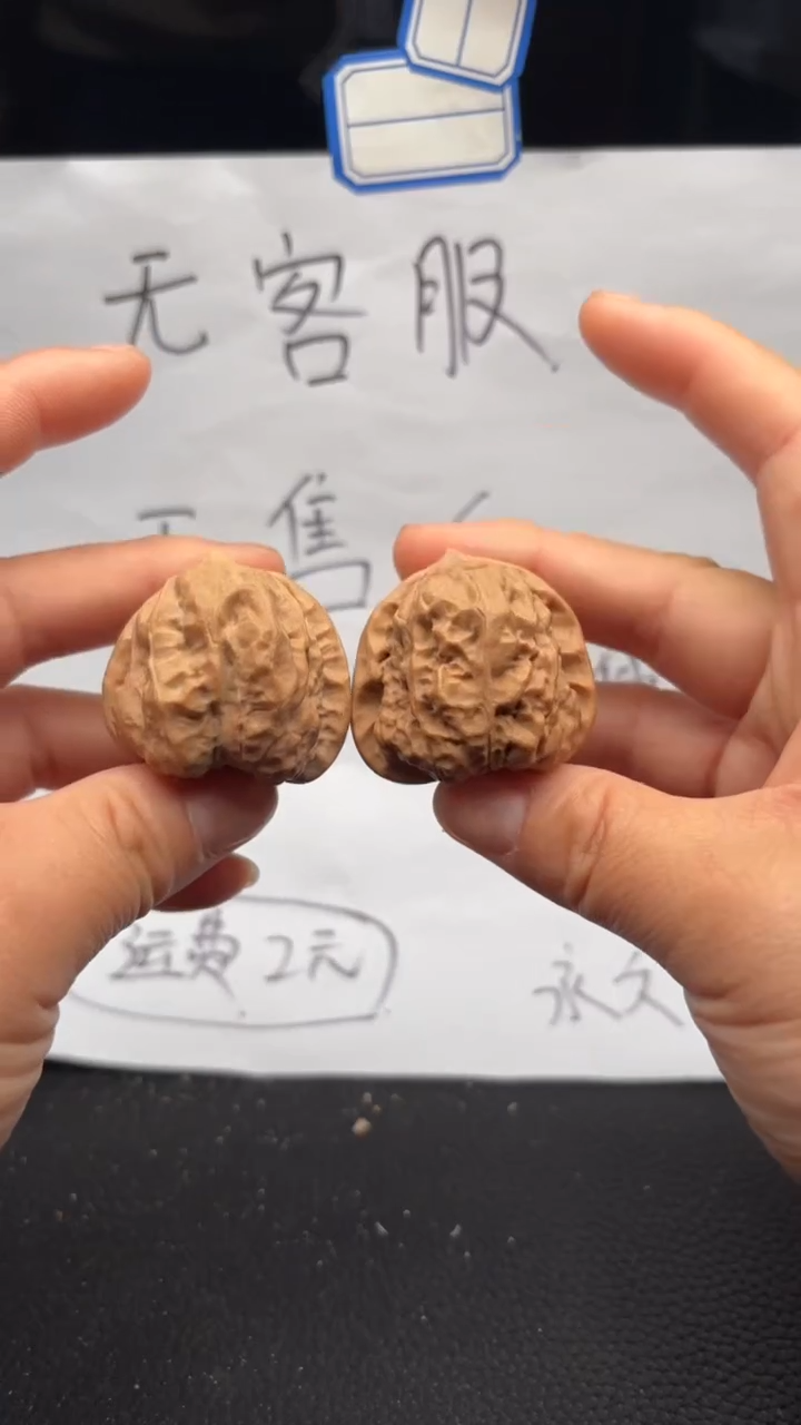 把件文玩核桃702蛤蟆