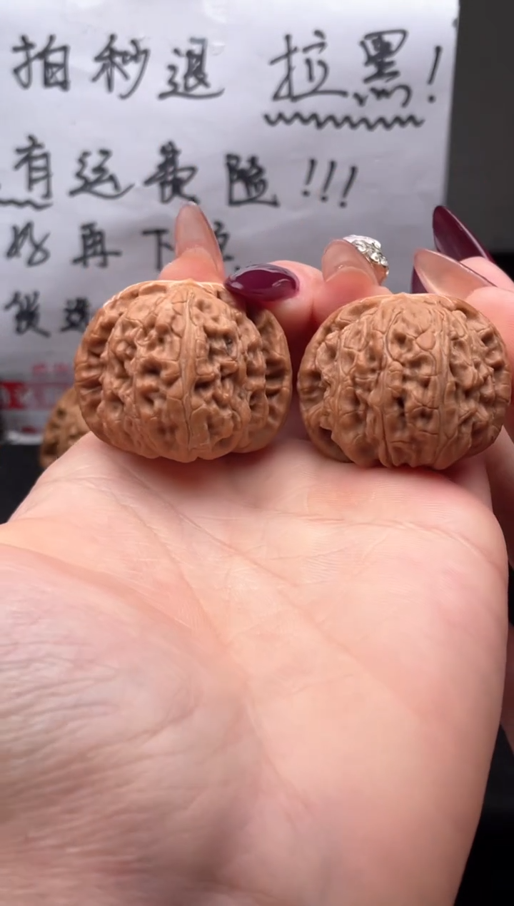 【闪购商品】文玩核桃吊坠001 白狮子 35