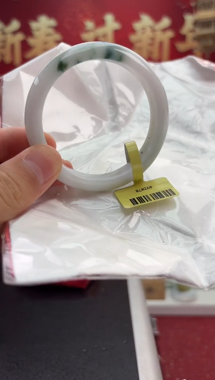 【闪购商品】翡翠手镯未镶嵌56手镯