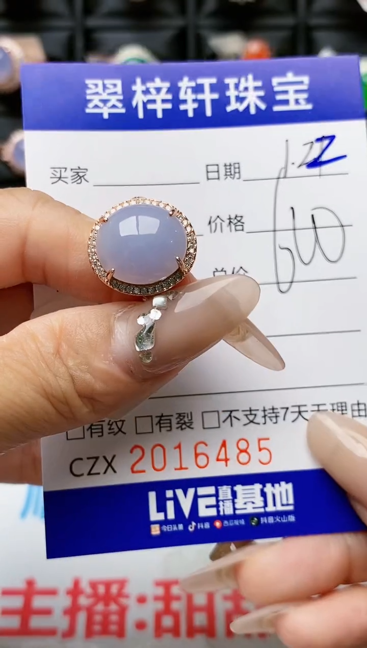 【闪购商品】翡翠戒指银S925镶嵌6485