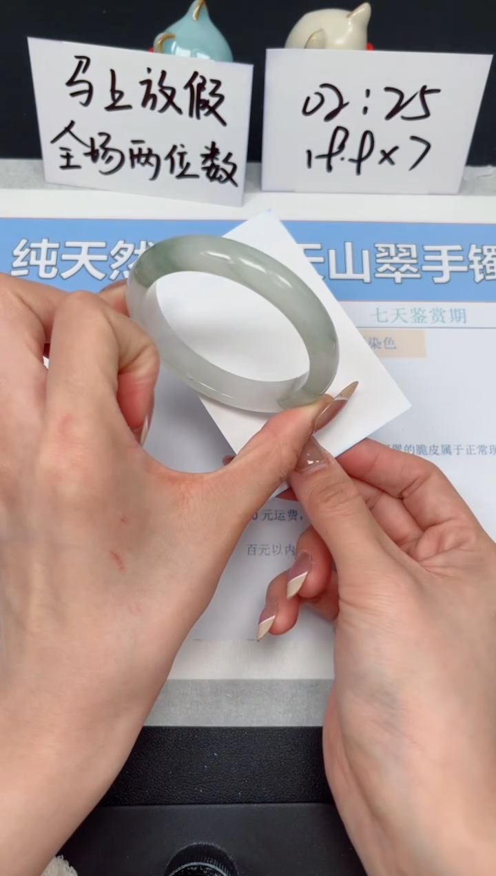 【闪购商品】石英质玉手镯未镶嵌K248-55