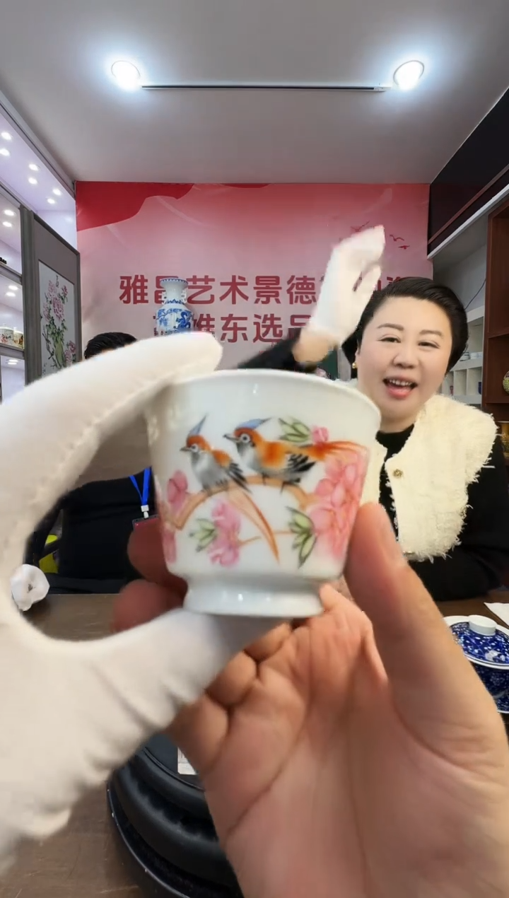 高维东老师《玲珑粉彩花鸟主人杯3》带收藏证书