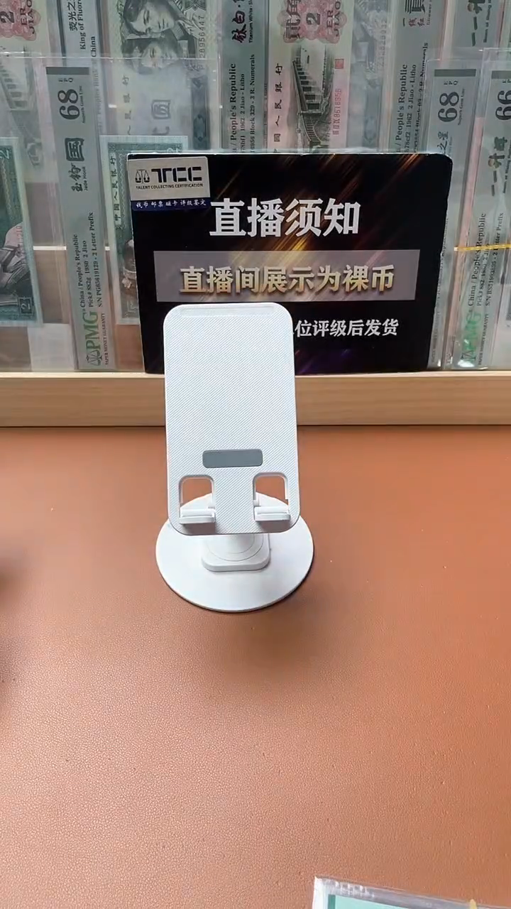 【闪购商品】四版贰角玉钩国PL无4 PMG66双尾
