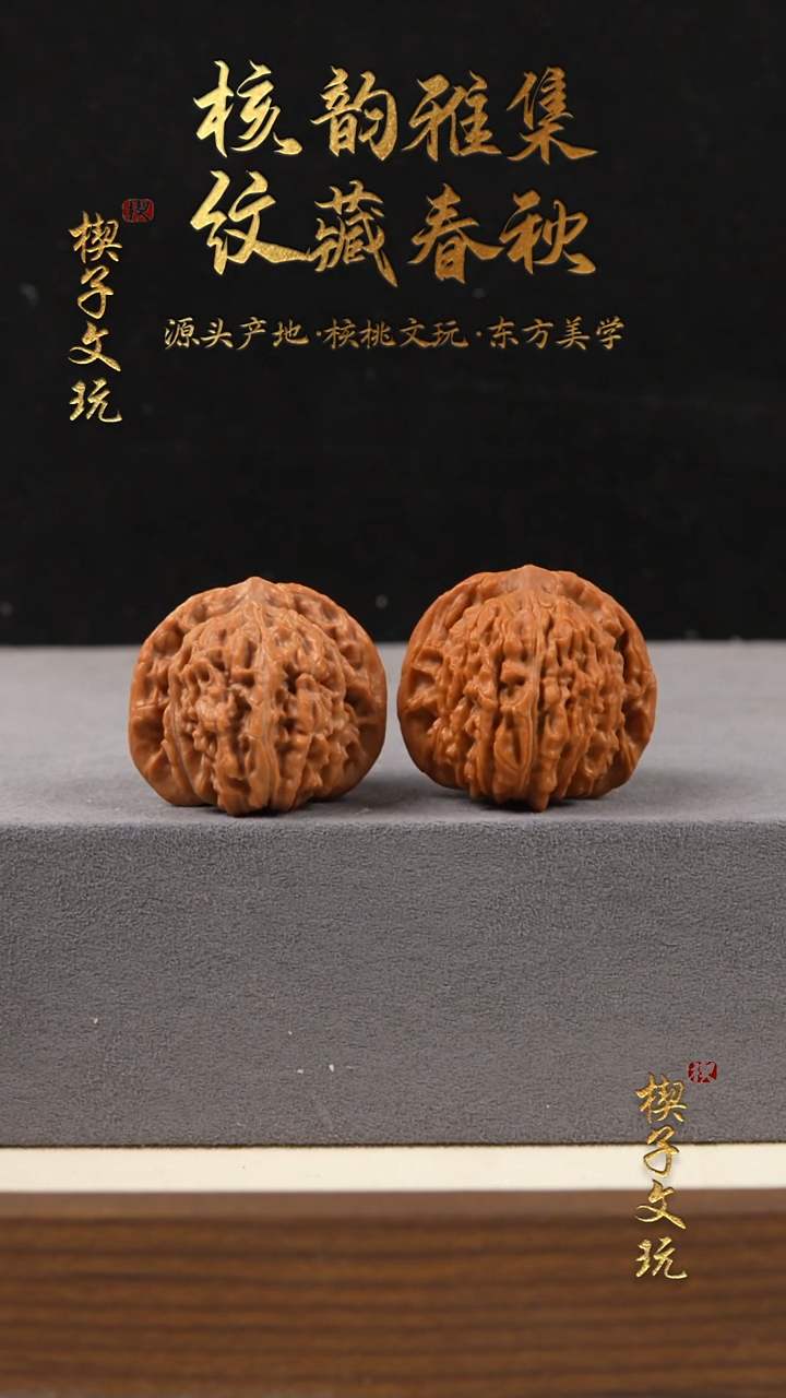 把件文玩核桃¤飞楼41mm（张云飞四座楼）