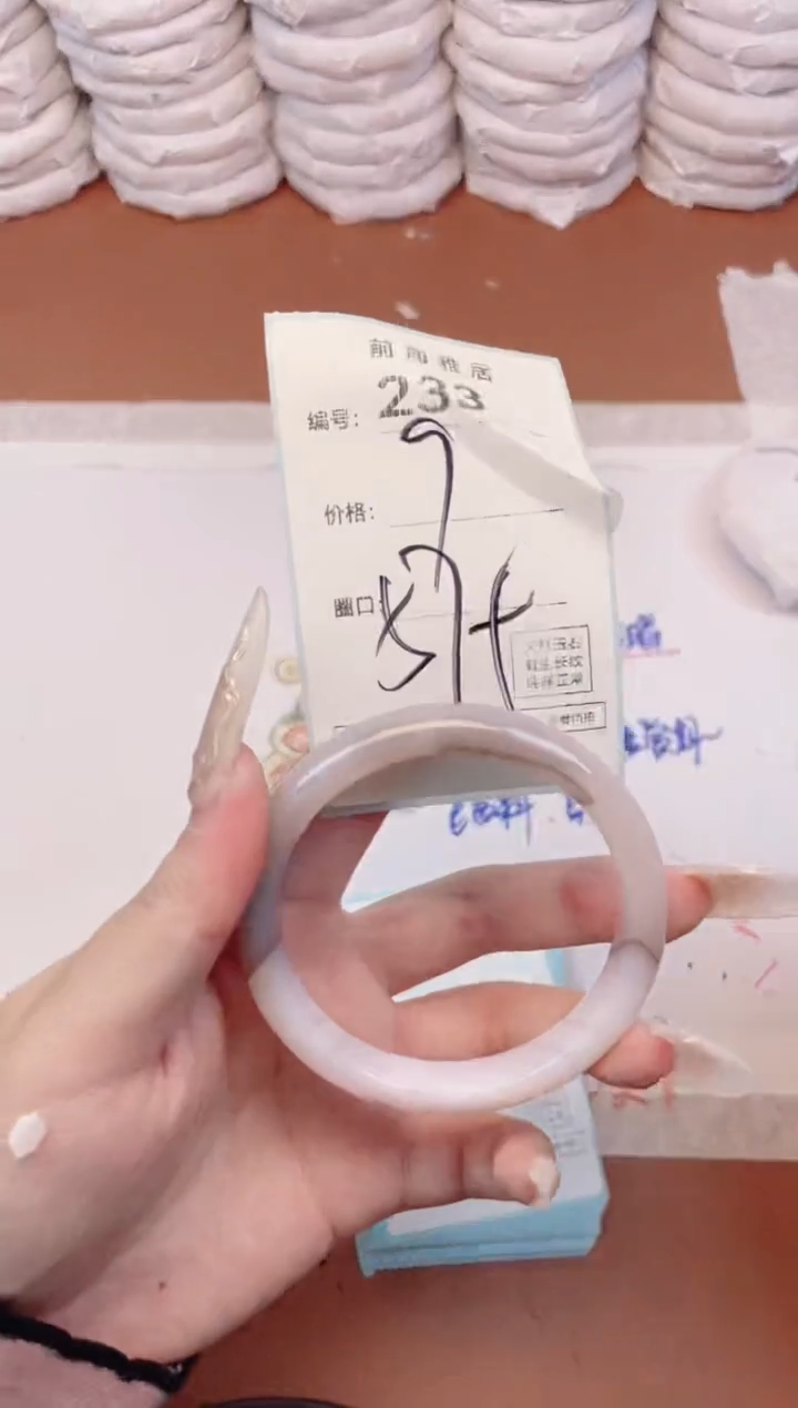 【闪购商品】玛瑙/玉髓手镯未镶嵌233