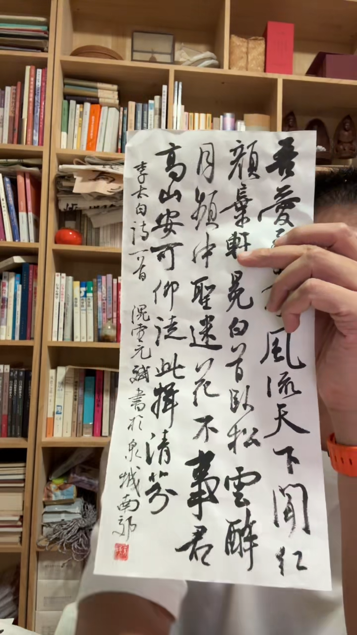书法07号韩斌书法小妙品吾爱孟夫子