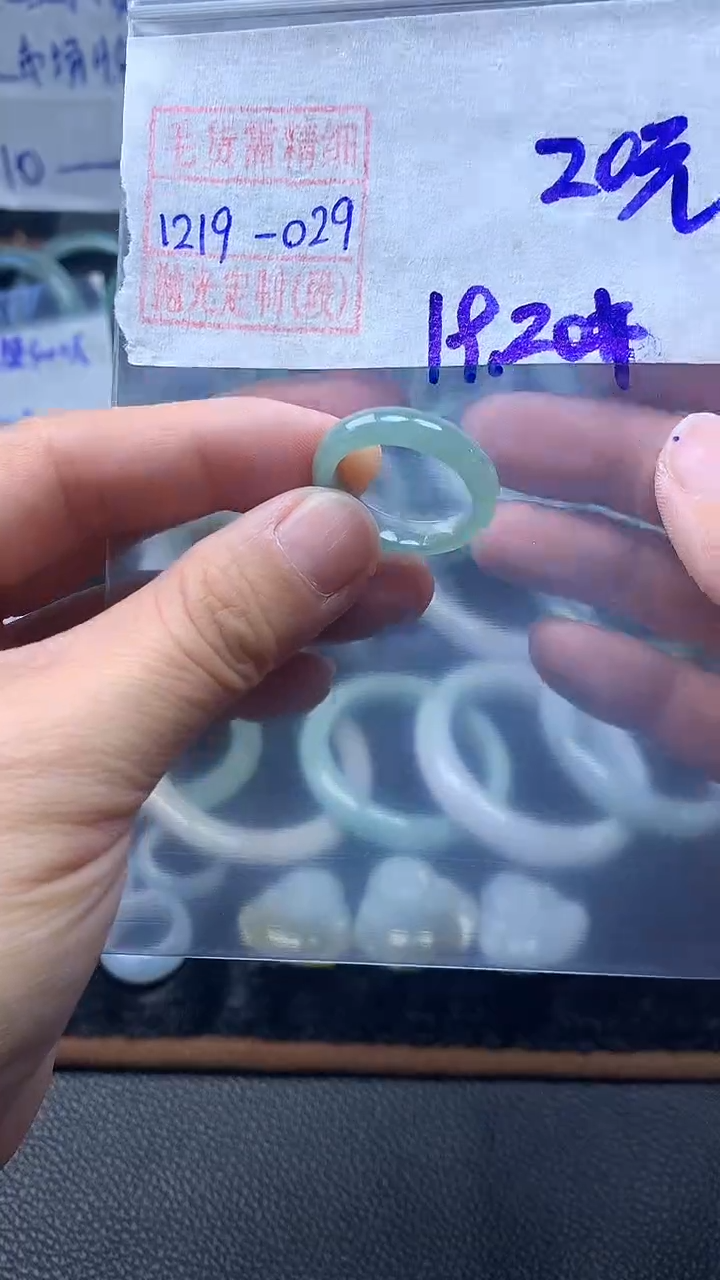 未镶嵌定制翡翠戒圈20元毛货需精细抛光#29