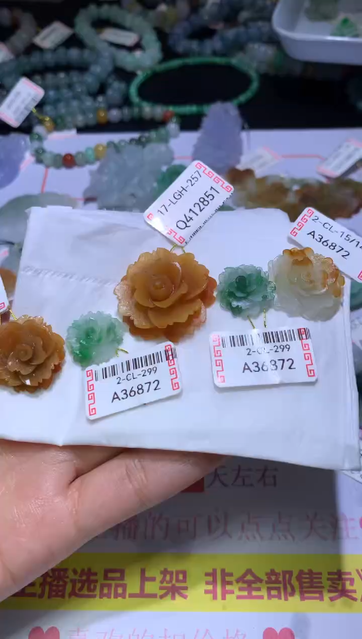 【闪购商品】定制翡翠未镶嵌MJX037056