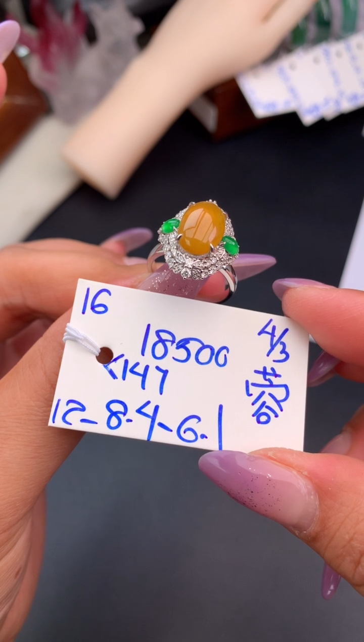 【闪购商品】翡翠戒指未镶嵌戒指