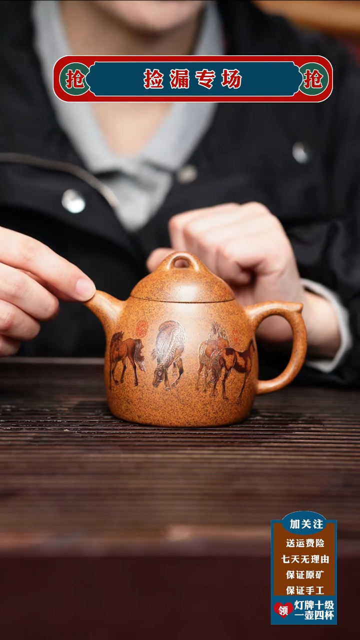 茶壶紫砂宜兴原矿紫砂壶