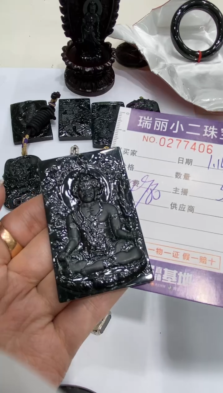 【闪购商品】翡翠颈饰未镶嵌277406