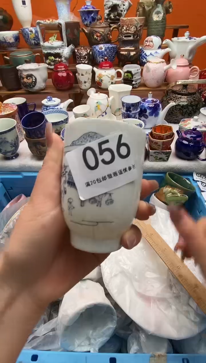 瓷片浅***香满20包邮 满20包邮
