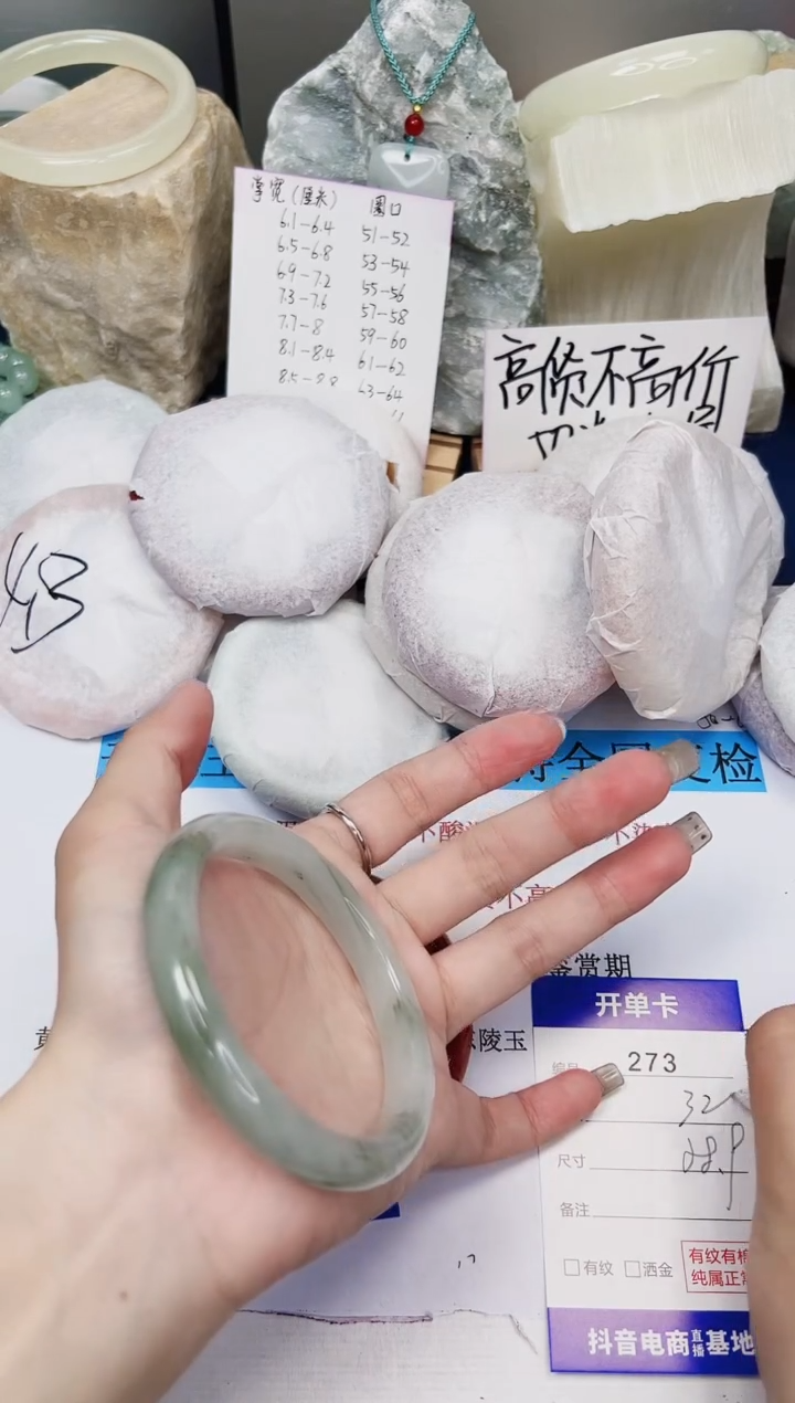 【闪购商品】石英质玉手镯未镶嵌273-天山翠-圈口58
