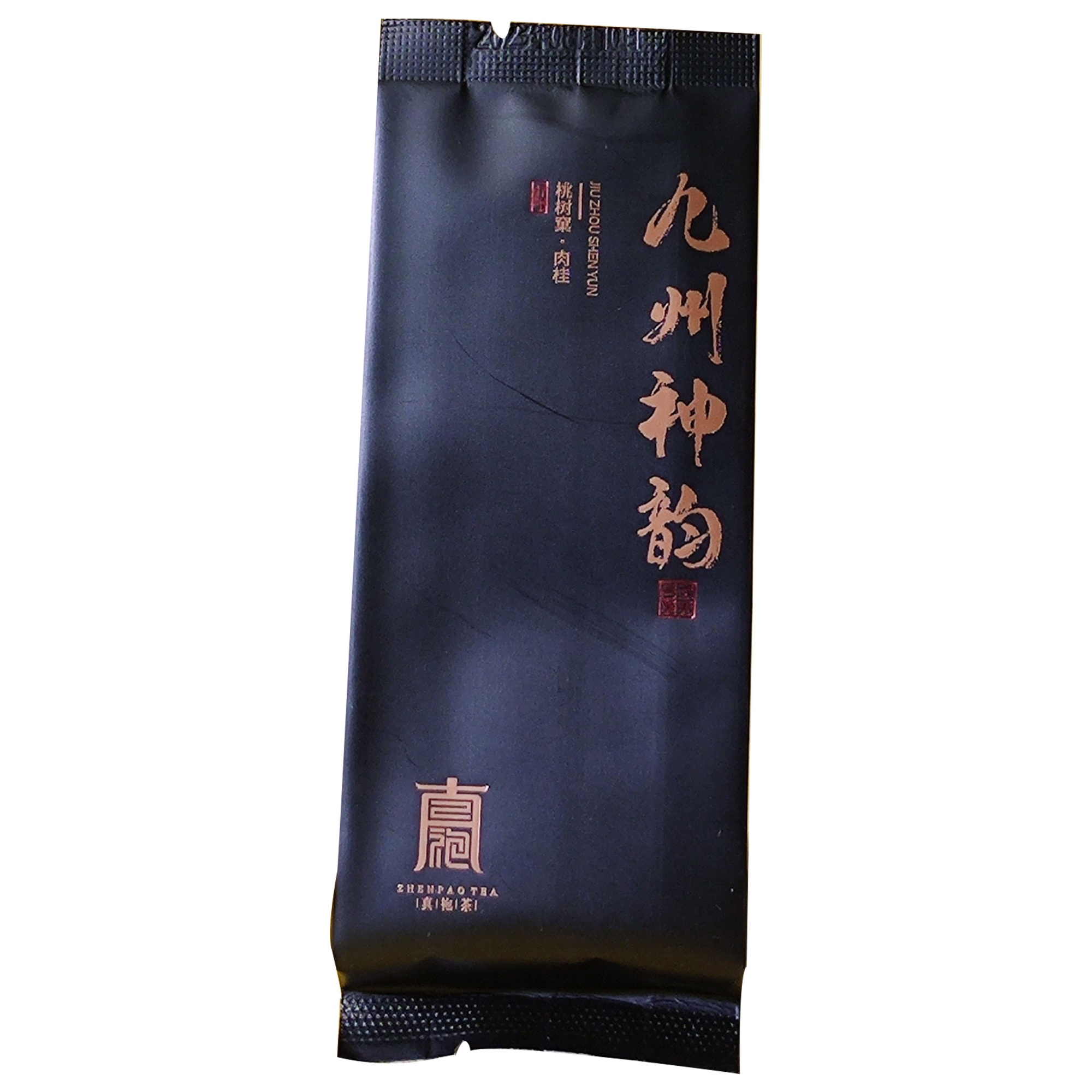 九州神韵桃树窠肉桂9g品鉴武夷岩茶乌龙茶礼盒装顺滑香醇