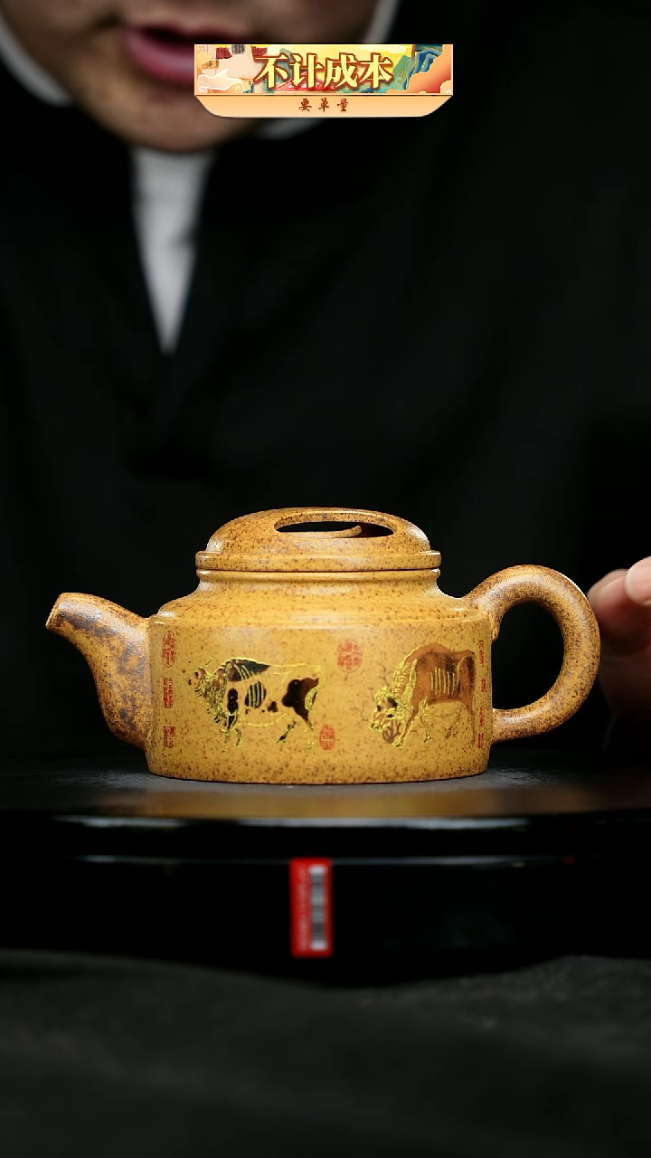 【闪购商品】宜兴原矿高端紫砂