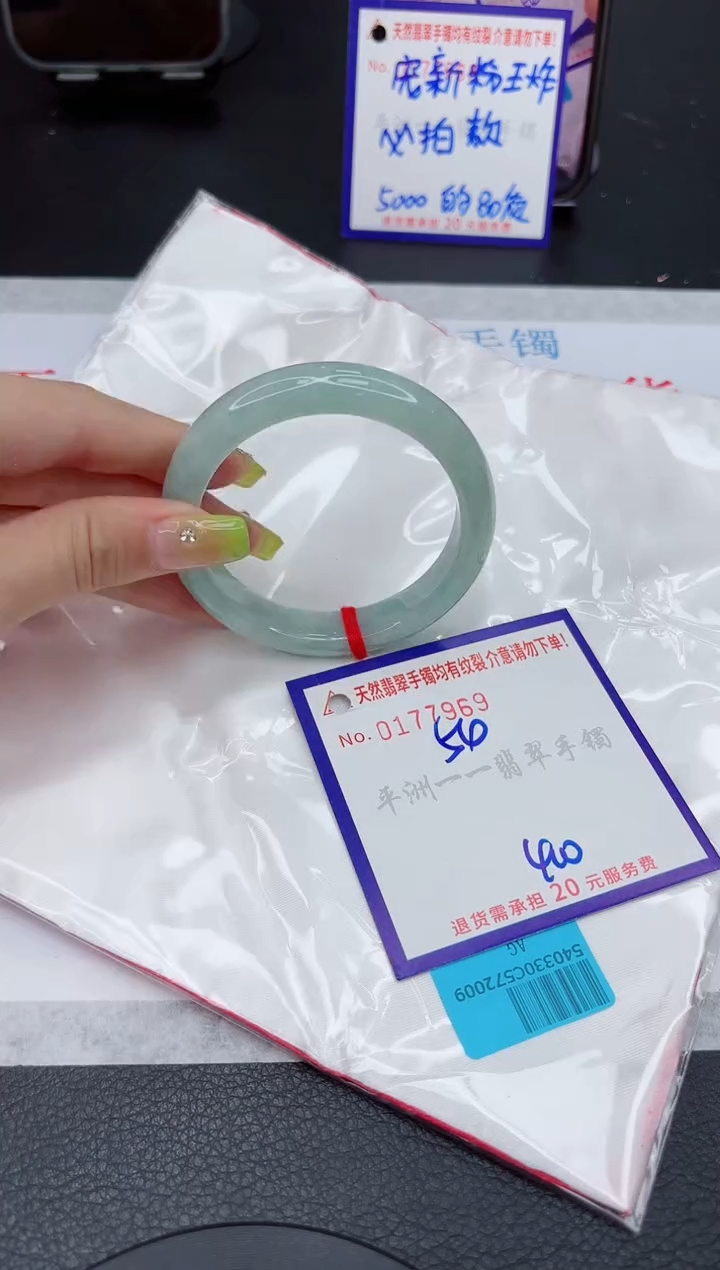 翡翠手镯未镶嵌11111111111111