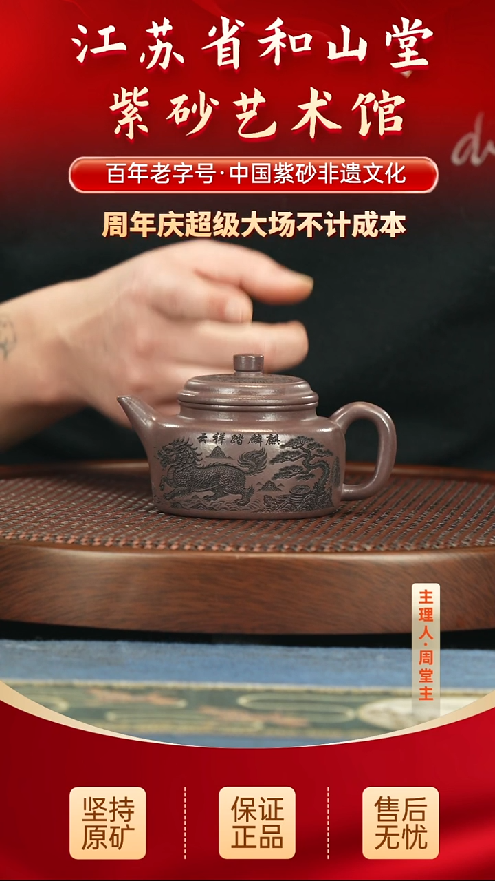 茶壶紫砂99.00   