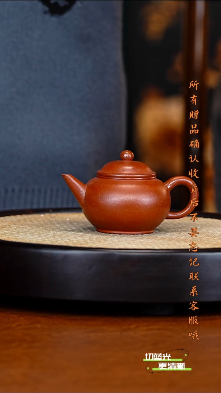 宜兴紫砂 DXY 红泥 水平 160cc 送杯